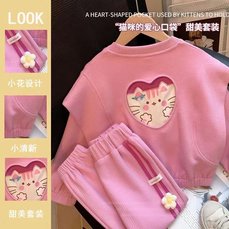 女童套装早秋新款韩系高级洋气中小童秋季儿童卫衣薄款宝宝两件套