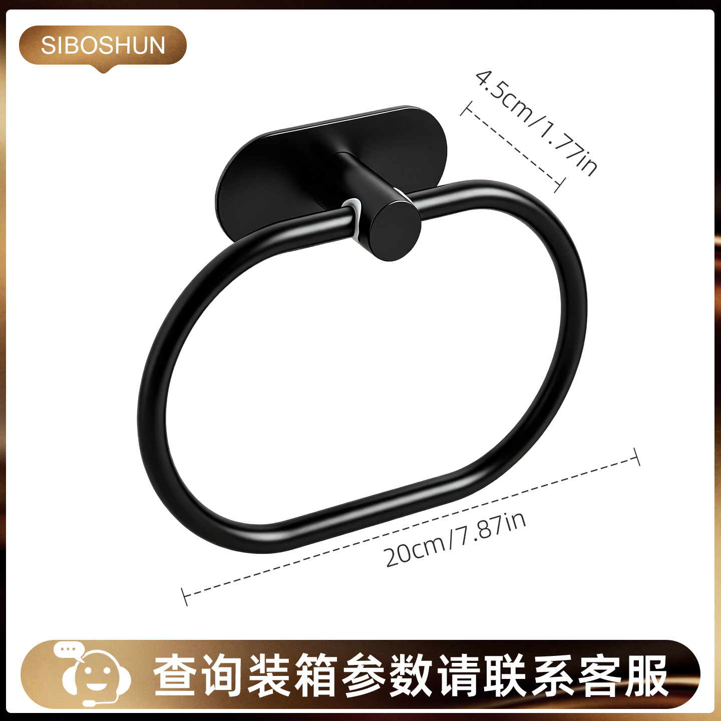 Anillo de toallas de acero inoxidable negro para baños, estantes de toallas redondas para colgantes de hardware, estantes de pared transfronterizos image 13