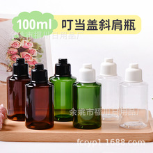 24��pp������ 100ml����б��pet����ƿ�����ͷ�װƿ ϴ��Һ��װƿ