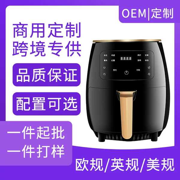 6L Air Fryer Export Export Home MuLti-function EngLish Touch Screen Large Capacity Factory Direct WhoLesaLe