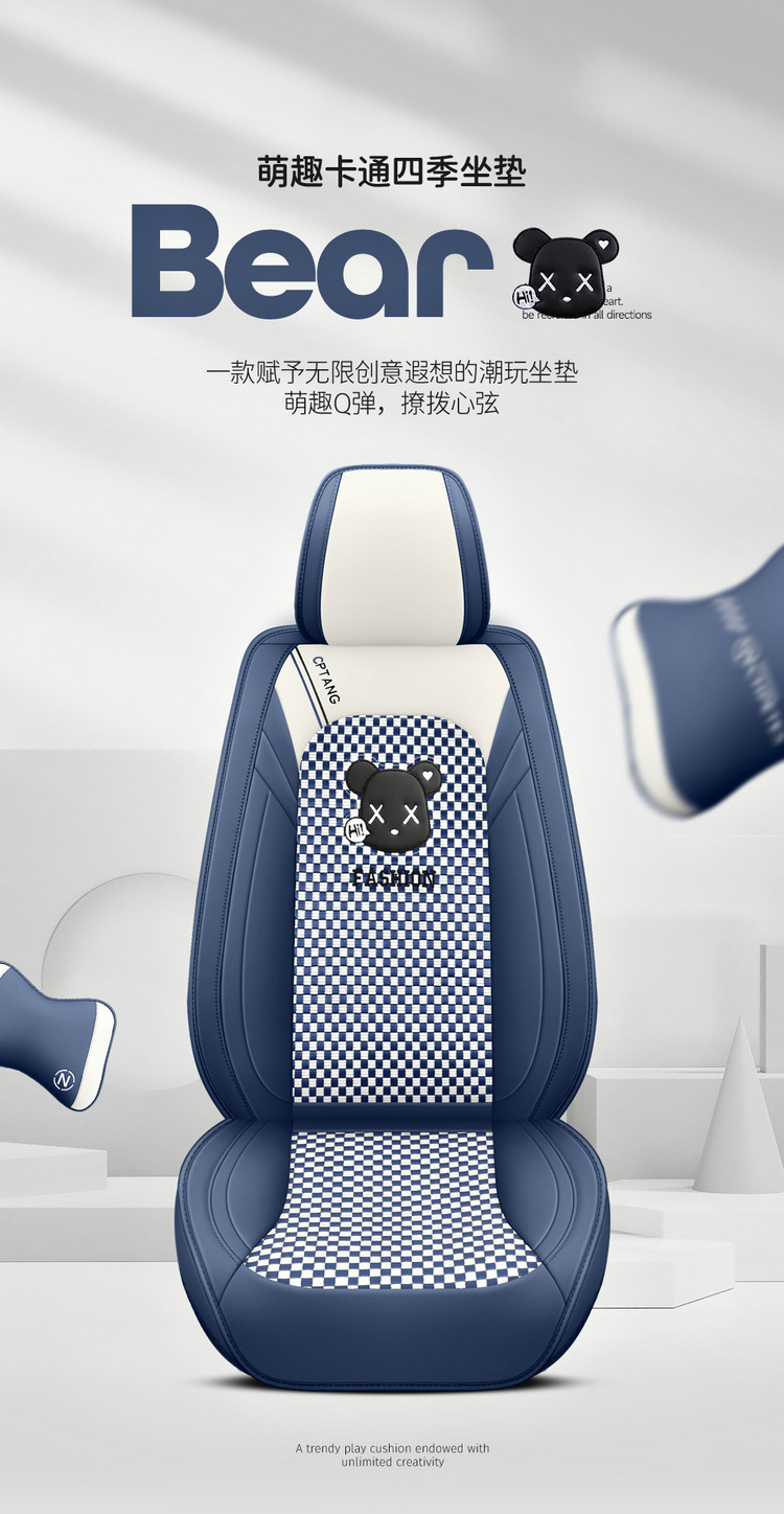2025 New All-Inclusive Ice Silk Cartoon Four-Season Universal Car Seat Cushion Seat Cover Manufacturer Wholesale