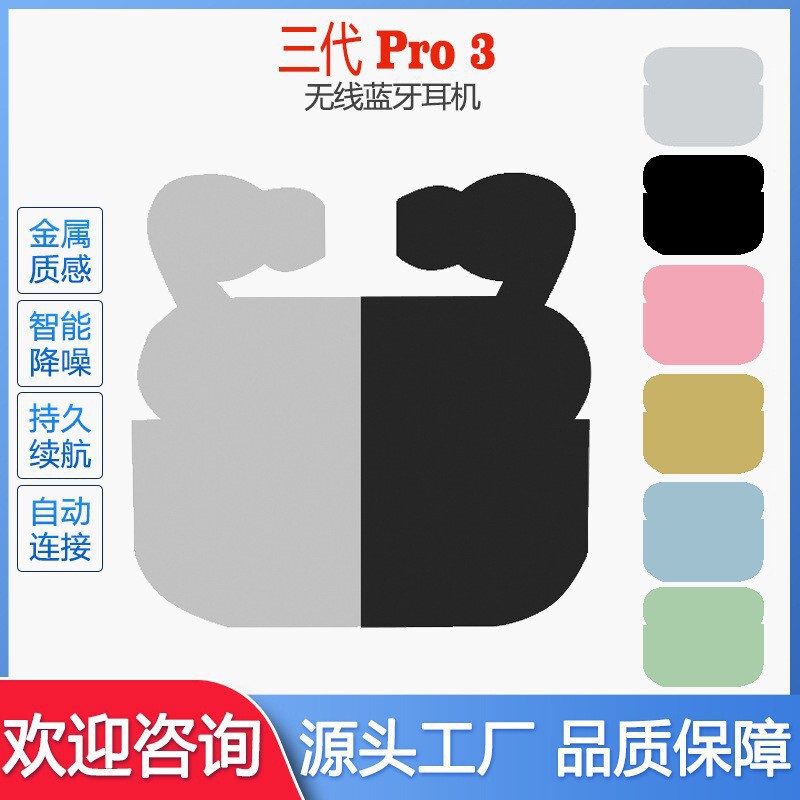 Bluetooth ヘッドセット i12 マカロン ワイヤレス TWS バイノーラル通話 pro3 Pro4 inpods12 越境貿易|undefined