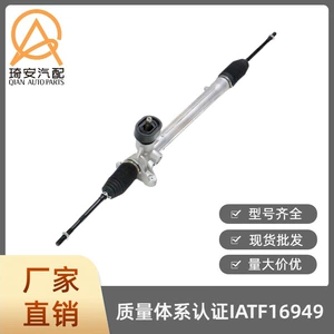 Automobile Steering Gear Suitable for Volkswagen Bora 2013- 180423057A
