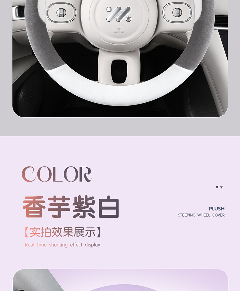Wholesale Bear Ears Short Velvet Warm Winter New Car Handlebar Cover Feels Delicate and Comfortable Plush Steering Wheel Cover