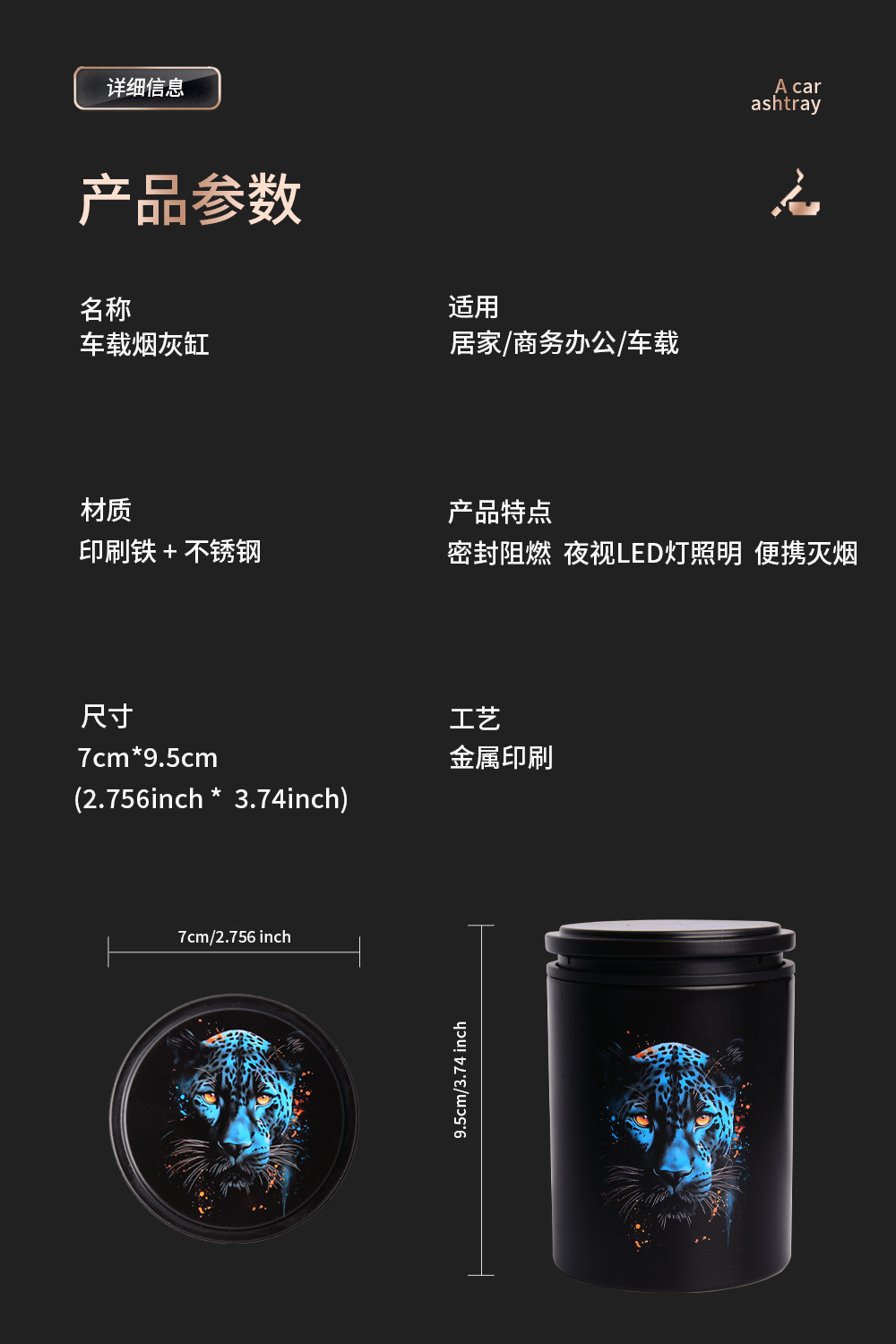 Portable Car Ashtray, Special for Use in the Car, Prevents Ash from Falling, Portable Travel Ashtray, Wholesale