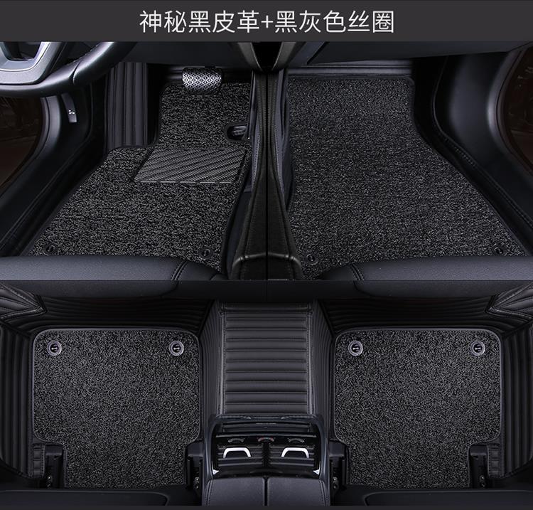 Applicable to 15/16/17/18 BYD S7 Surrounded Car Mat Seven-seat Double-layer Silk Ring Carpet Mat