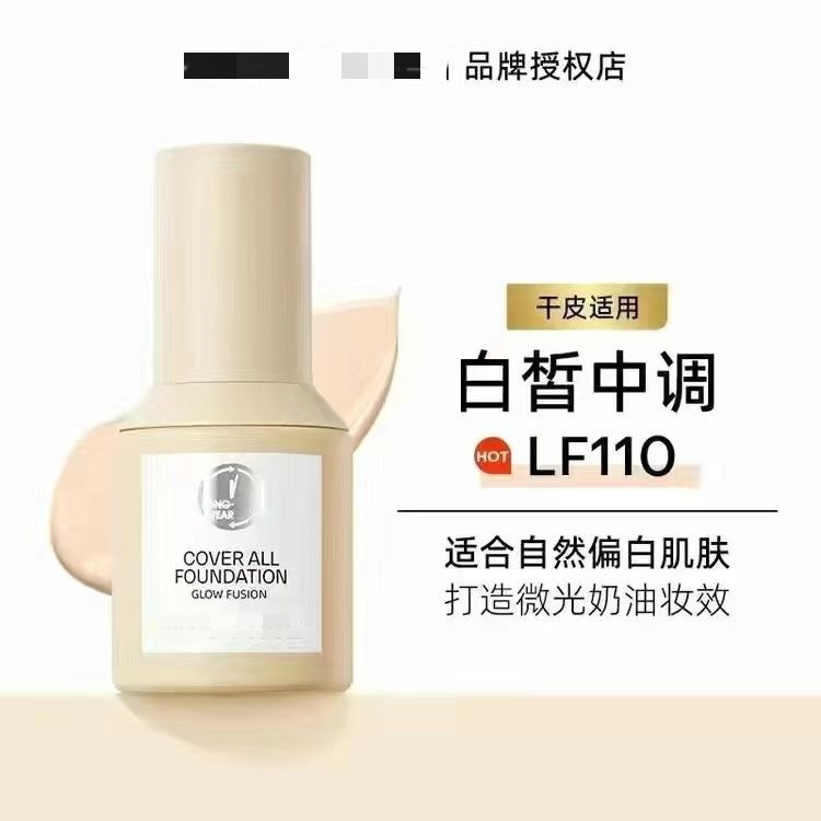 蜜s婷小藍盾ファンデーション混合乾燥油皮保湿カバー小銀盾盾学生平価で化粧が崩れにくいです。|undefined