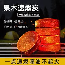 ���҃�ľ̿�������t��ȼ̿ú�������t�������̼ľ̿���o��̼