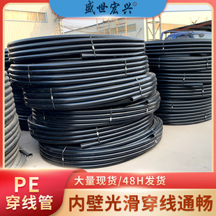 HDPE���������DN32 �͉�늾��P����|���o�� ���_�ڴ����F؛���l
