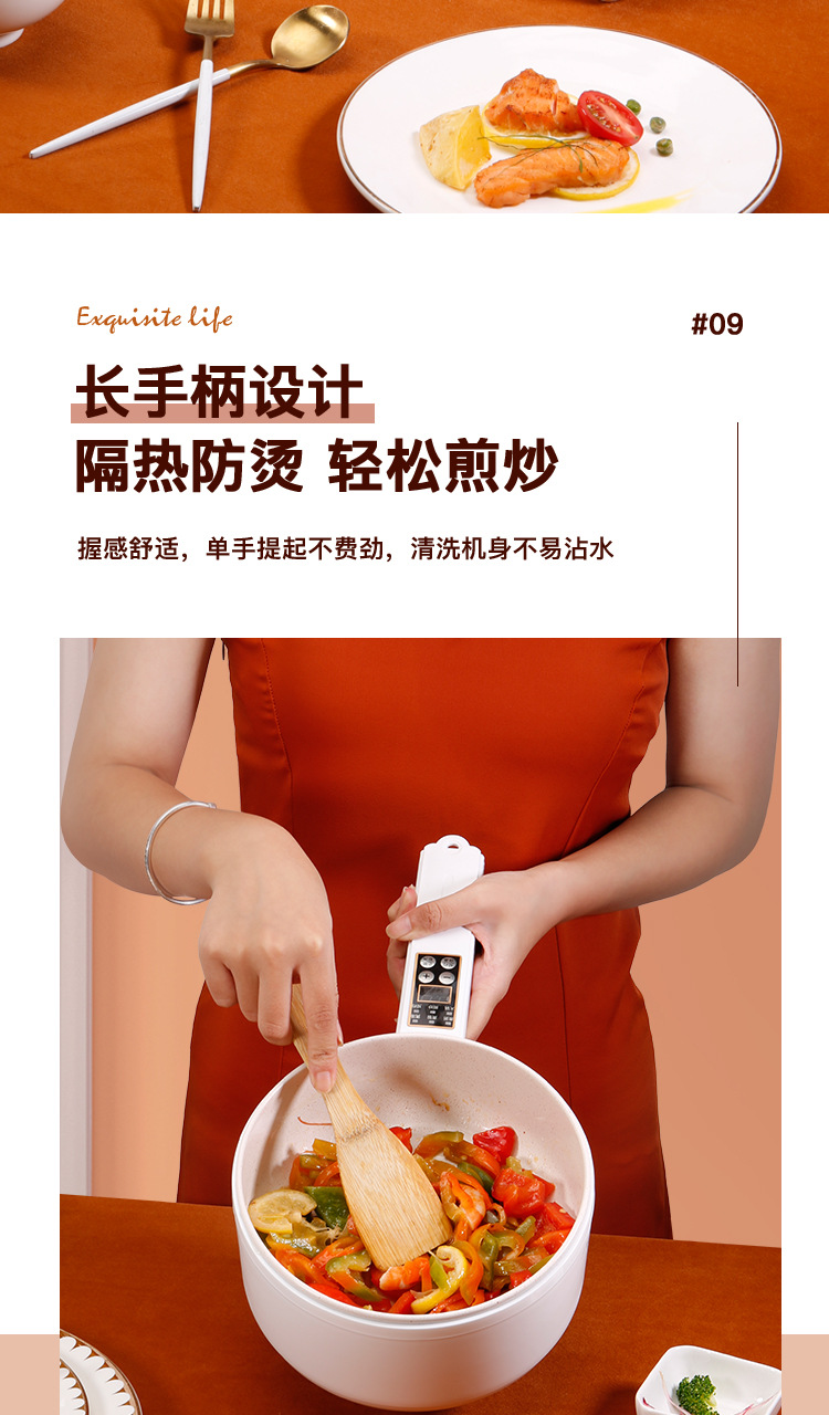 卡其色版电煮锅_17.jpg