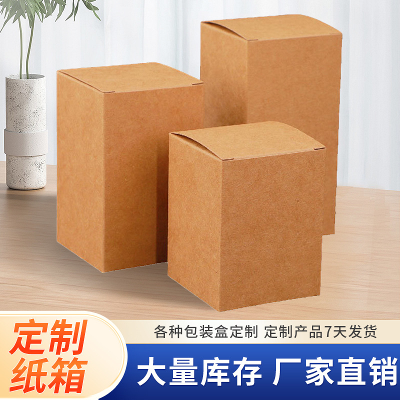 对插盒包装纸箱带盖包装纸箱电商邮政搬家纸箱批发纸箱厂家批发