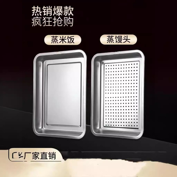 Rectangular dinner plate stainless steel for commercial use for home…