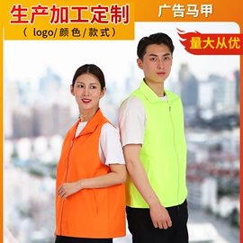 工装、制服;广告衫马甲;交通安全服装