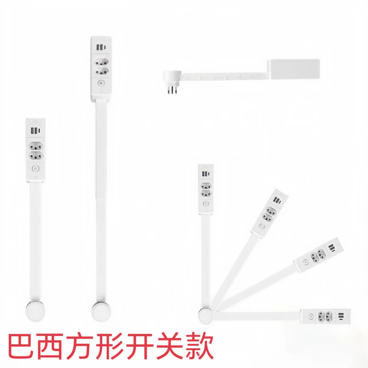 Nuevo producto transfronterizo Electric Outlet Extender toma de corriente sofá mesilla de cama extender