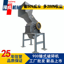 ԥNʽC iN^ʯC Vɽʯ900PC_ʽC