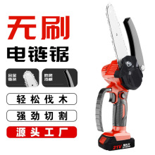 新款21v电链锯 6寸带油壶家用园林大功率锂电锯充电式伐木工具