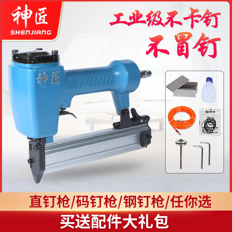 F30钉ST64钢钉P625蚊钉1013码钉1022气动射钉422