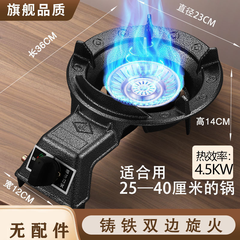 煤气灶单灶家用低压猛火灶液化气灶单个燃气灶节能灶头煤气炉省气|undefined