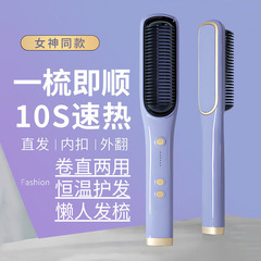 ストレートヘア櫛マイナスイオンストレートヘアストレートヘア巻き毛両用電気巻き髪櫛内ボタン怠け者巻き髪棒クロスボーダー代発