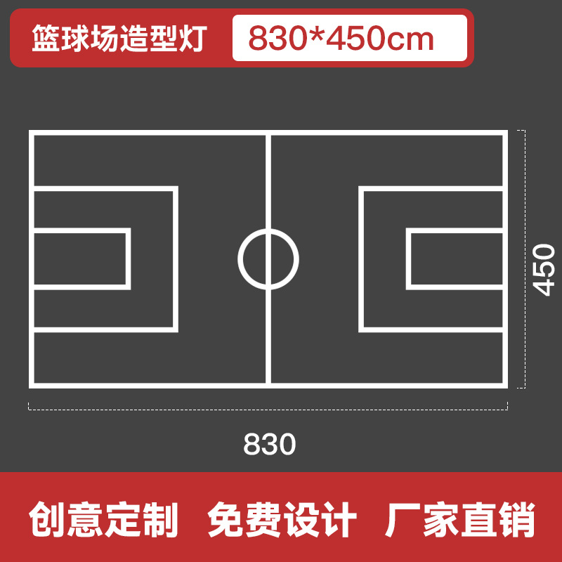 cancha de baloncesto LED lámpara de modelado gimnasio lámpara de oficina de forma diferente sala de baile lámpara de herramientas LED lámpara de forma diferente image 19