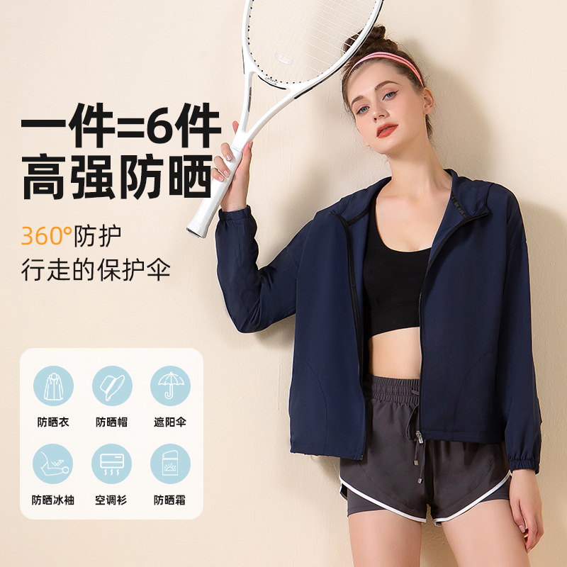 Ropa de Protección Solar UPF50+ para Mujer, Otoño-Invierno 2025, Protección UV, Ligera, Transpirable, con Capucha, Secado Rápido, Sensación Refrescante