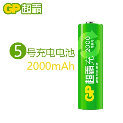 Gp Super 5 2000mAh mA rechargeable battery 5 1.2V microphone microphone 1.5V rechargeable battery (Hibrid akkumulyator batareyaları) - no-5-2000mah-battery-1-piece
