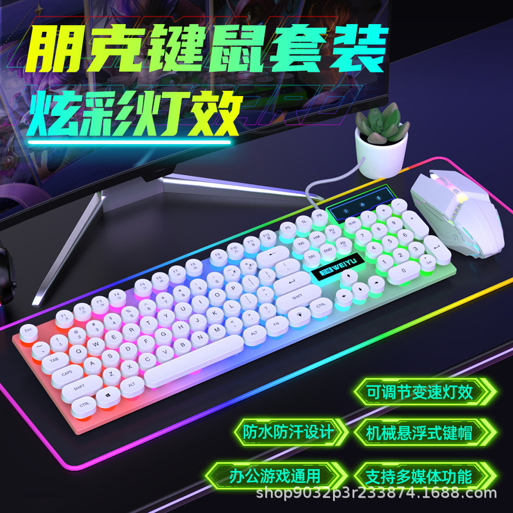 Juego de teclado y ratón con cable, teclas redondas retro de 104 teclas, con retroiluminación, para oficina, juegos, deportes electrónicos, computadora y portátil.