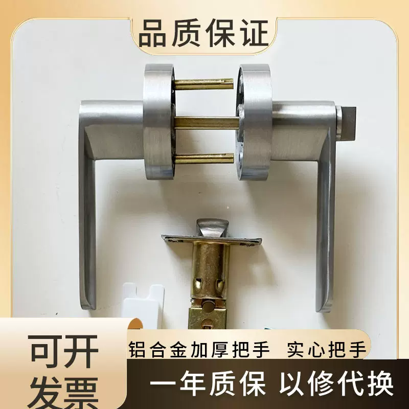三杆式球型执手锁铝合金门锁三柱式塑钢门锁彩钢门锁卫生间门锁