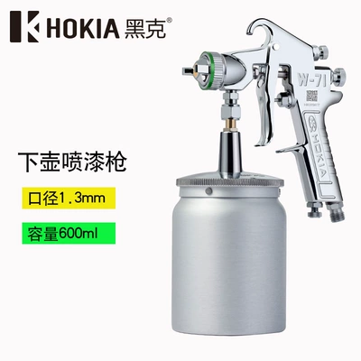 Heike Spray Gun Paint Spray Gun W-71 Latex Paint Sheet Metal Car Furniture Spray Paint Tool Pneumatic Spray Paint Gun Peihui (Sheet Metal Spray Repair) - heike-w-71-lower-pot-13-caliber