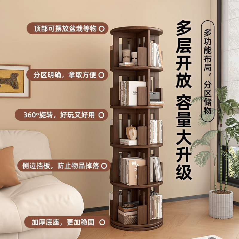 旋转书架置物架落地靠墙实木简易收纳柜不占空间儿童书柜现货批发|undefined