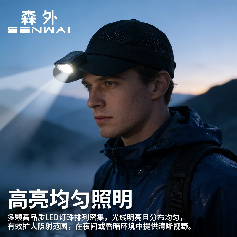 Cross-Border Sun Protection Hat, Strong Light Illumination Hat, Outdoor Sports Mountaineering Quick-Drying Breathable Sunshade Hat, Luminous Baseball Cap