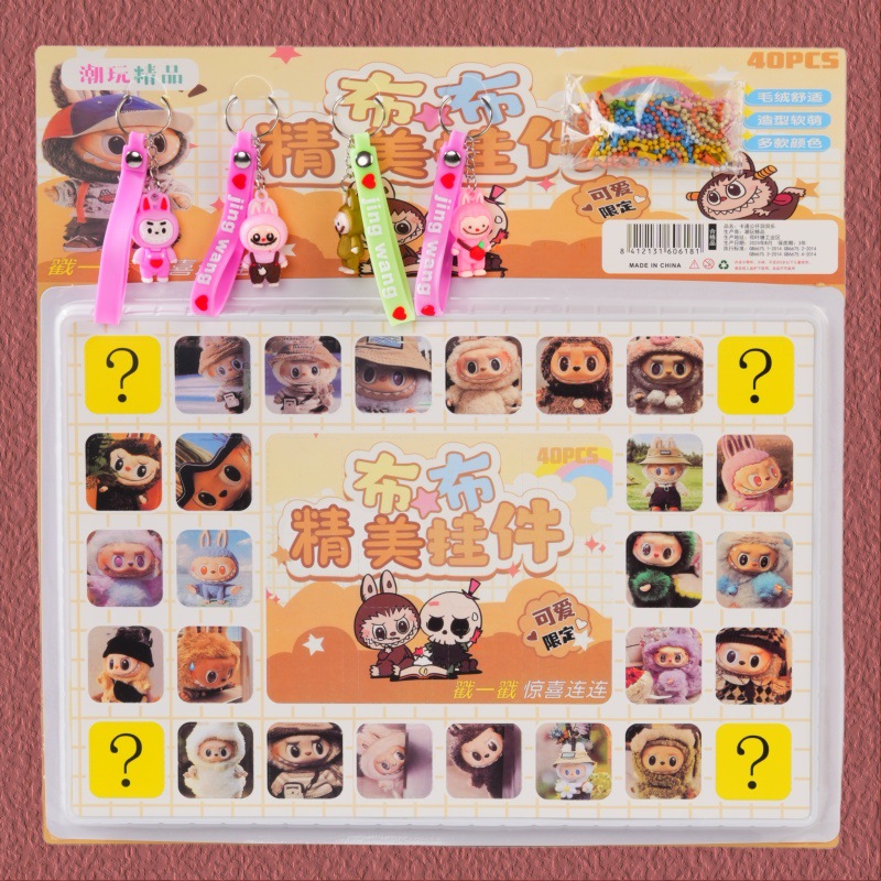 Resina 40 en la montaña Langlang pequeño monstruo Cave Le Caja ciega muñeca colgante juguetes de lotería para niños