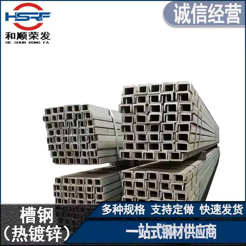 现货批发镀锌槽钢 Q235B镀锌槽钢 8#槽钢建筑幕墙工程用镀锌槽钢