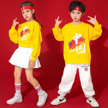 儿童啦啦队演出服中小会开幕式国潮风黄色长袖表演服潮
