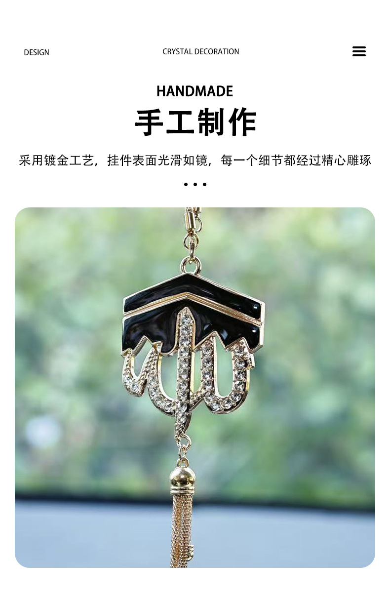 Cross-Border Middle East and Southeast Asia Zinc Alloy Tianfang Zunming Diamond-Encrusted Hollow Design Car Rearview Mirror Pendant Car Hanging Accessory Manufacturer