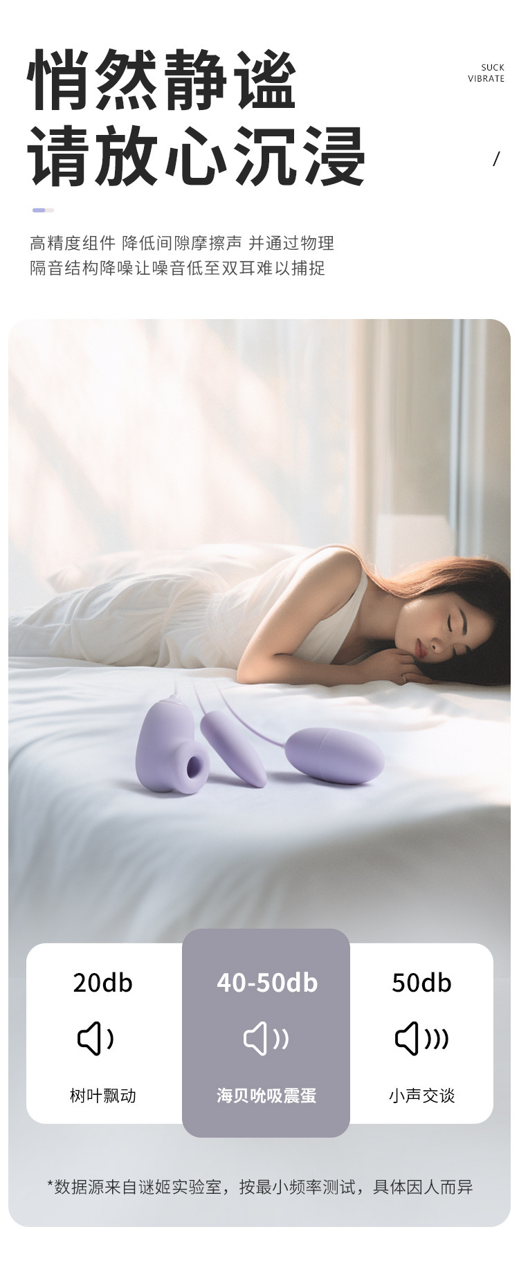 Sucking and Vibrating Egg Set with Wired Remote, Silicone and ABS, Purple — detail image 12