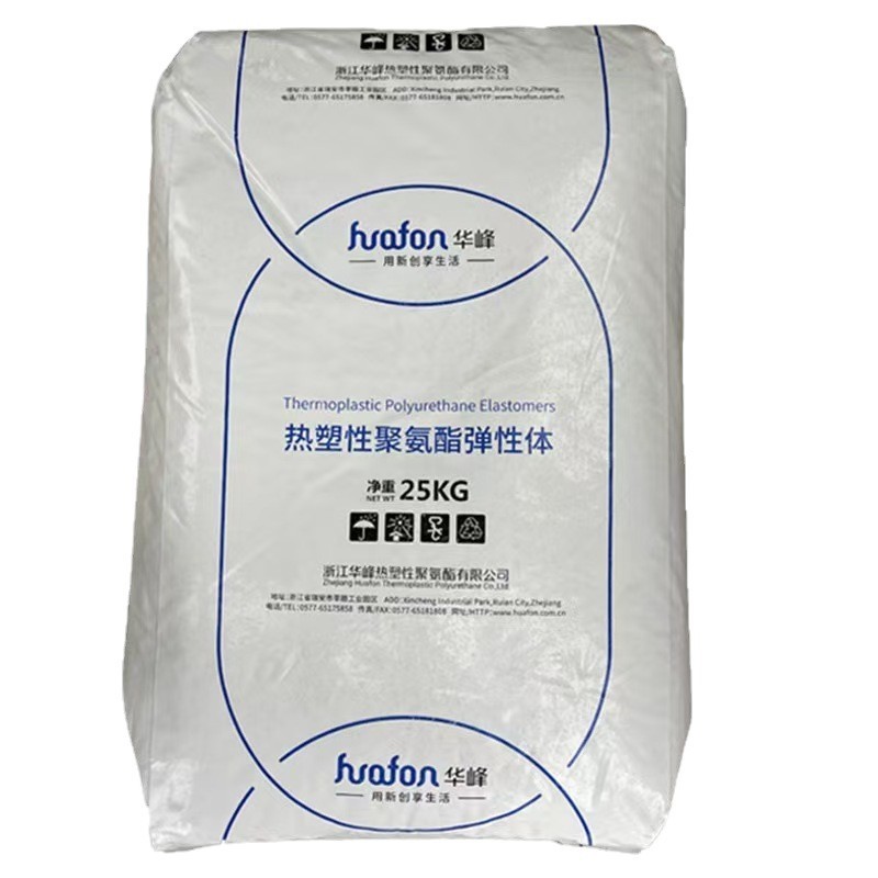 tpu浙江华峰hf1070ap聚酯基耐磨热熔胶防滑共混改性热塑性弹性体|undefined
