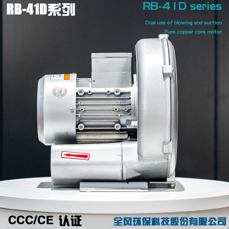 震动筛配套高压风机 振筛配套用漩涡气泵 涡轮漩涡鼓风抽风