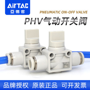 AirTac���¿͚��PHV�ܵ�ֱͨ�_�P�y6/8/10/12mm��ܿ�����y���^