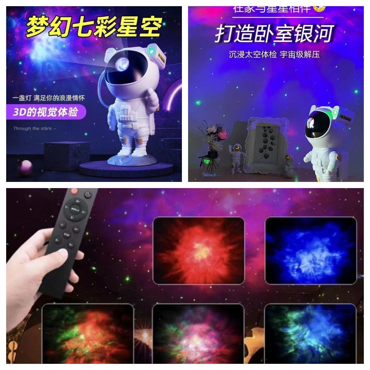 Nuevos astronautas creativos cool Bluetooth audio luces de atmósfera subwoofer súper pesado luz de proyección de estrellas astronauta luna