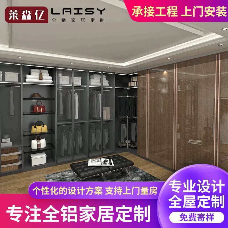 Полностью алюминиевый мебельный шкаф Шкаф для хранения на заказ Алюминиевый бытовой All-Lu Шкаф Раздвижной шкаф из алюминиевого сплава