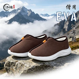 宗教法器;僧服;刺绣工艺品