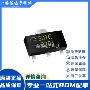 ΢��ԭ�b ME501CPG �zӡ501C 5V����DC-DC�D�Q��оƬ �NƬSOT-89
