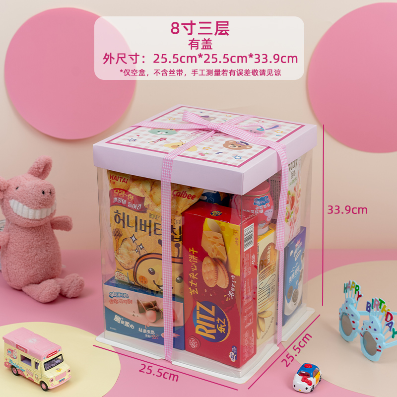 Bocadillos, bolsas de regalo, caja de embalaje de pastel, 61 regalos para amigos y hermanas del Día de los Niños, más sorpresa horneada.