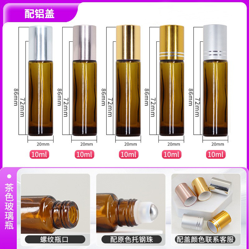 Botella de vidrio con rodillo de 10 ml, color marrón, a prueba de luz, en stock, botella recargable de 5 ml, botella transparente para aceites esenciales de 15 ml, botella con rodillo para masajes.