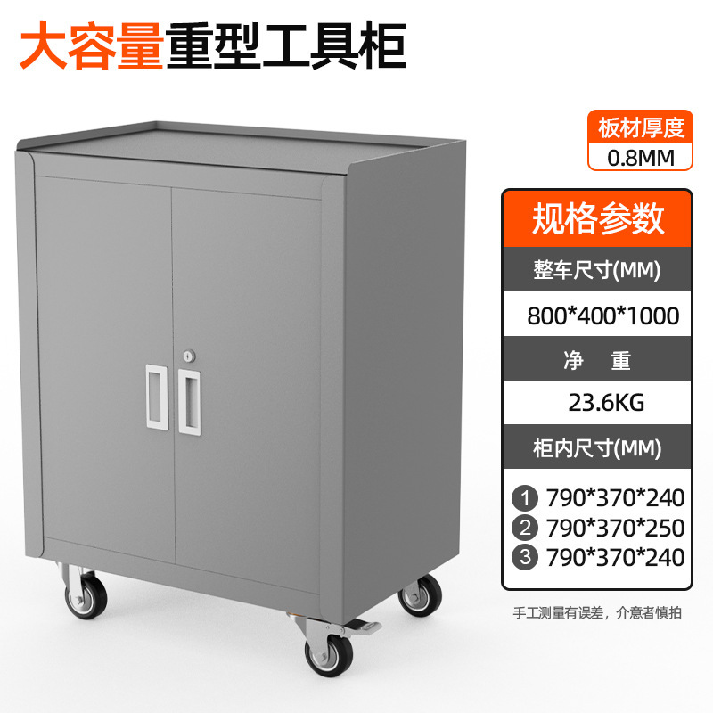 メーカーは卸売りの引き出し式の鉄のツールのカートの部品の現場の重い材料を供給して物の工具の箱を収納します。|undefined