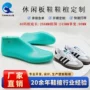 正品运动男女休闲鞋楦