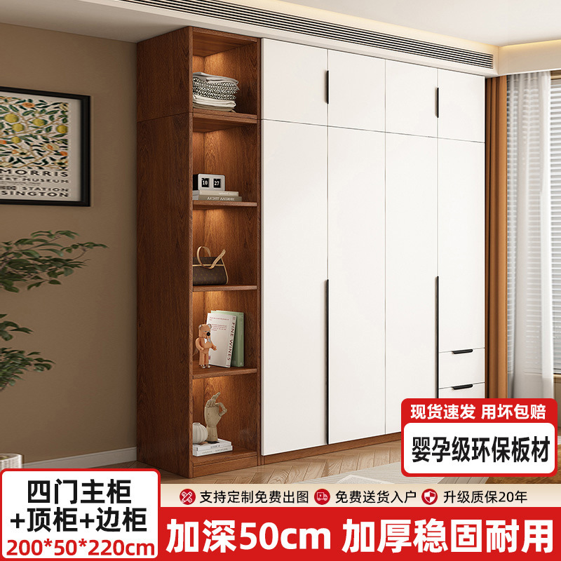 衣柜家用卧室出租房用小户型木质收纳柜子2025新款简易挂衣橱|undefined