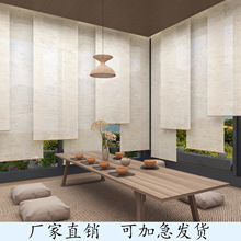 中日式亚麻纯色升降卷帘茶室阳台侘寂风遮光电动屏风遮阳隔断窗帘