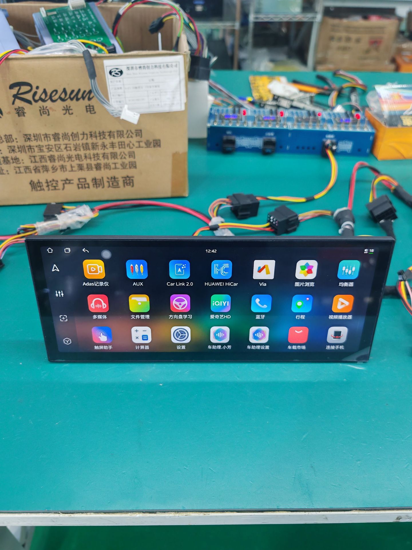 Universal Host Fangyitong 7870 12.3inch Ultra-Thin Large-Screen Android Screen Navigation Versatile Frame Gps All-In-One Machine